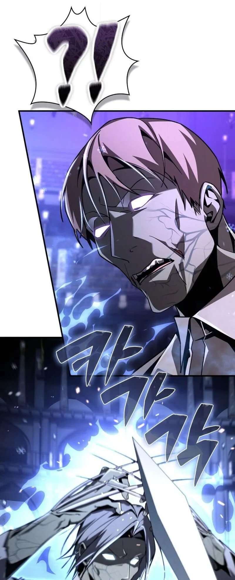Dukedom’s Legendary Prodigy ตอนที่ 17 หน้า 37