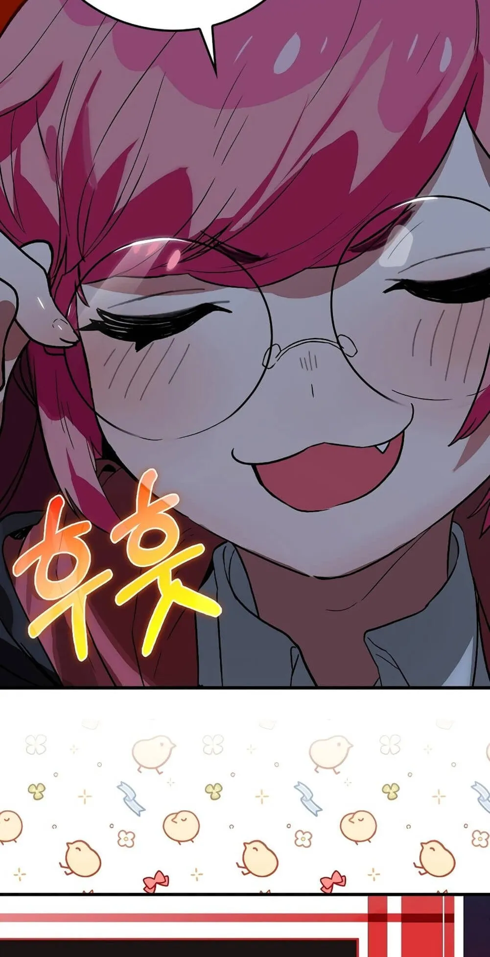 Hunter Academy’s Strongest Battle God ตอนที่ 30 หน้า 82