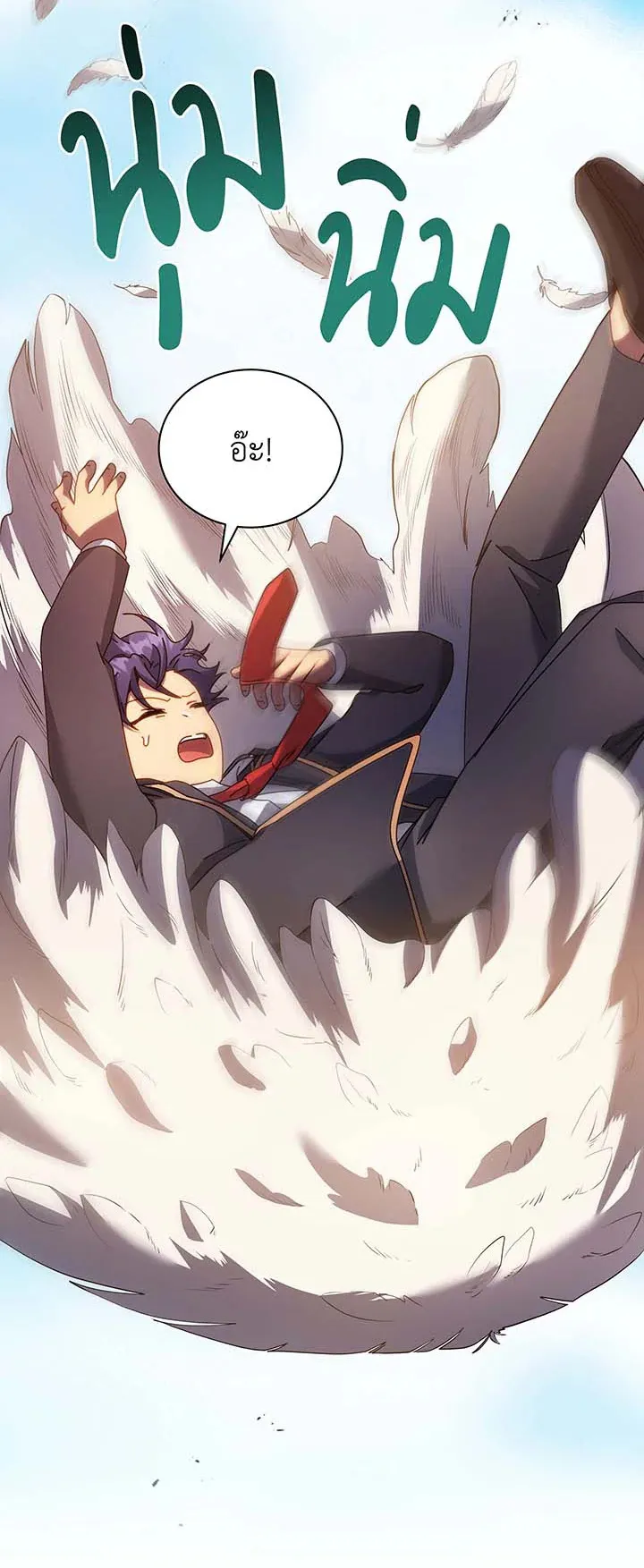 Necromancer Academy’s Genius Summoner Chapter 82 หน้า 61
