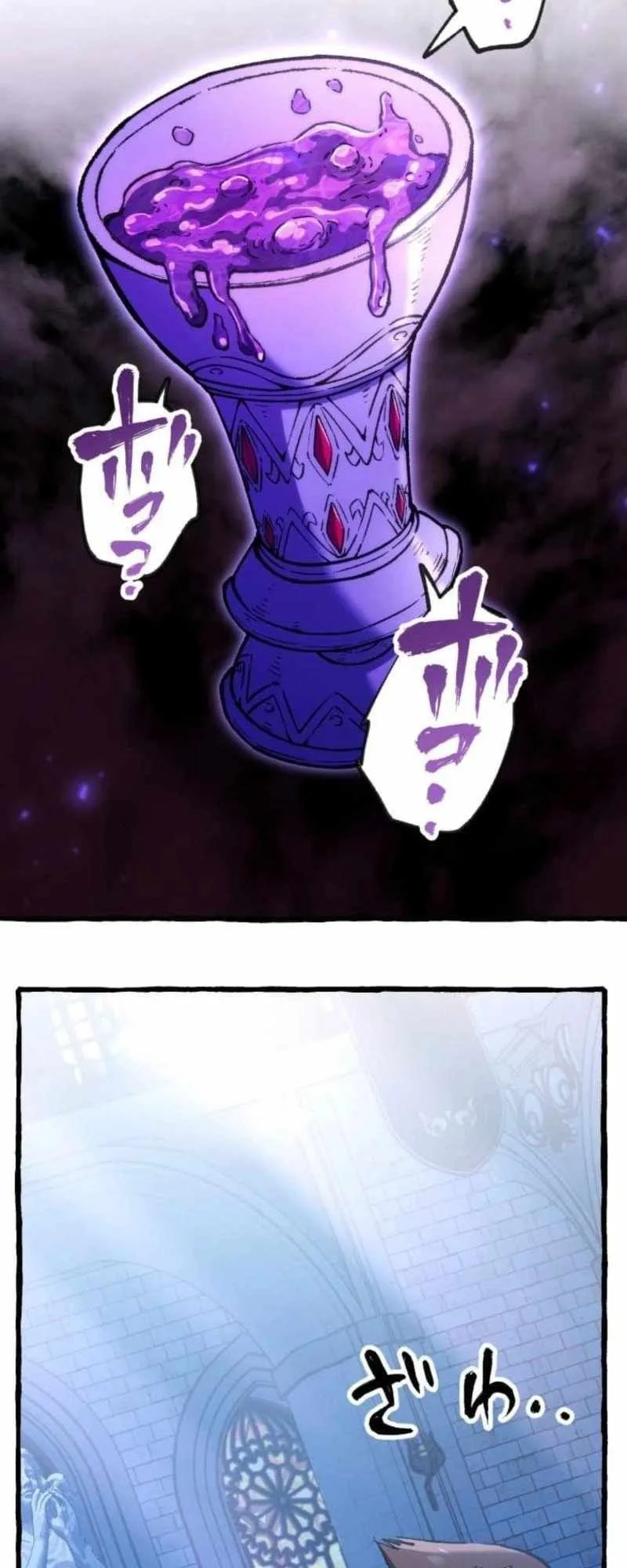 The Low-Level Knight, Unrivaled by Forbidden Flames ตอนที่ 1 หน้า 86