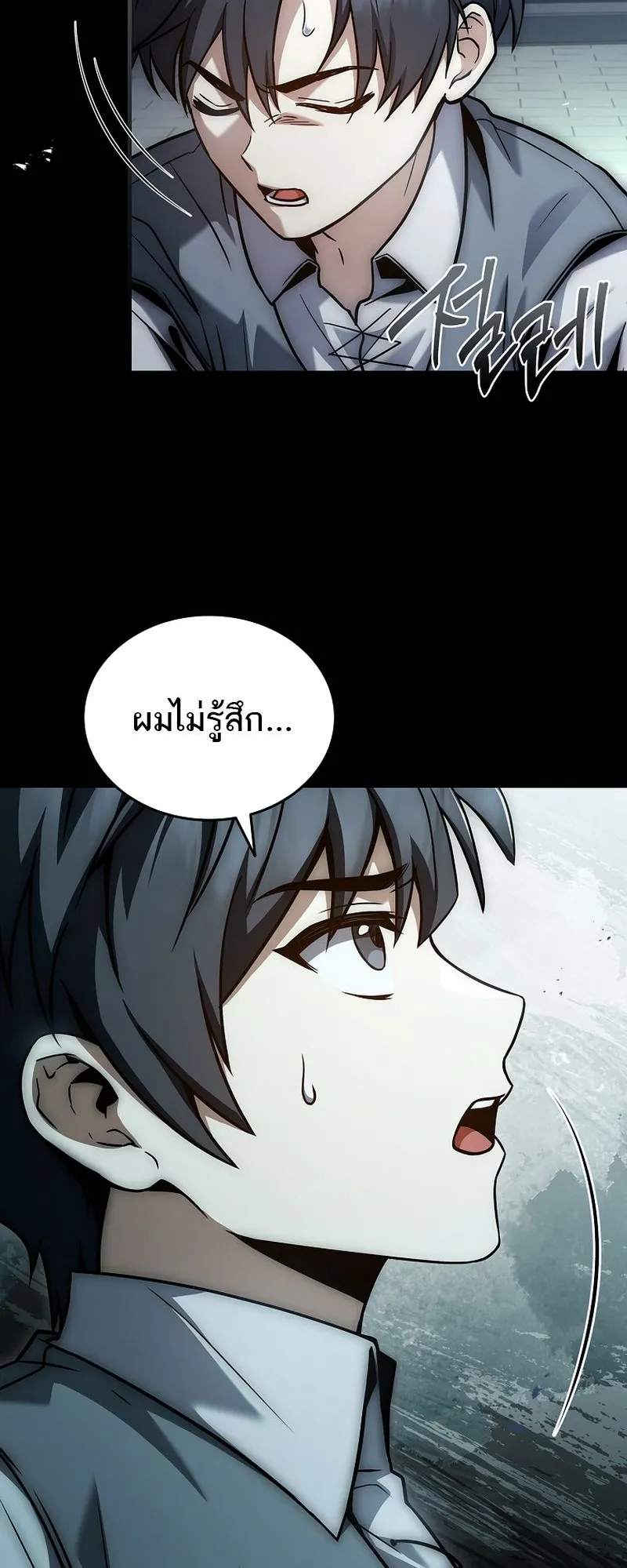 The Third Prince of the Fallen Kingdom has Regressed ตอนที่ 10 หน้า 59