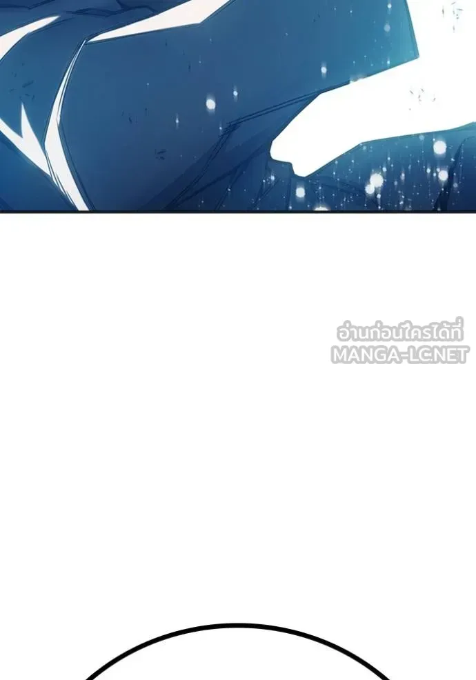 Juvenile Prison ตอนที่ 48 หน้า 86