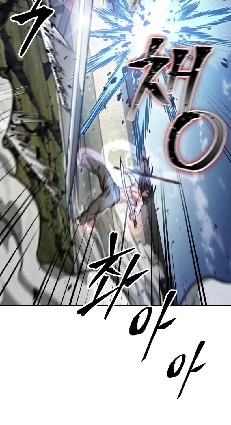 Nano Machine Chapter 175 หน้า 45
