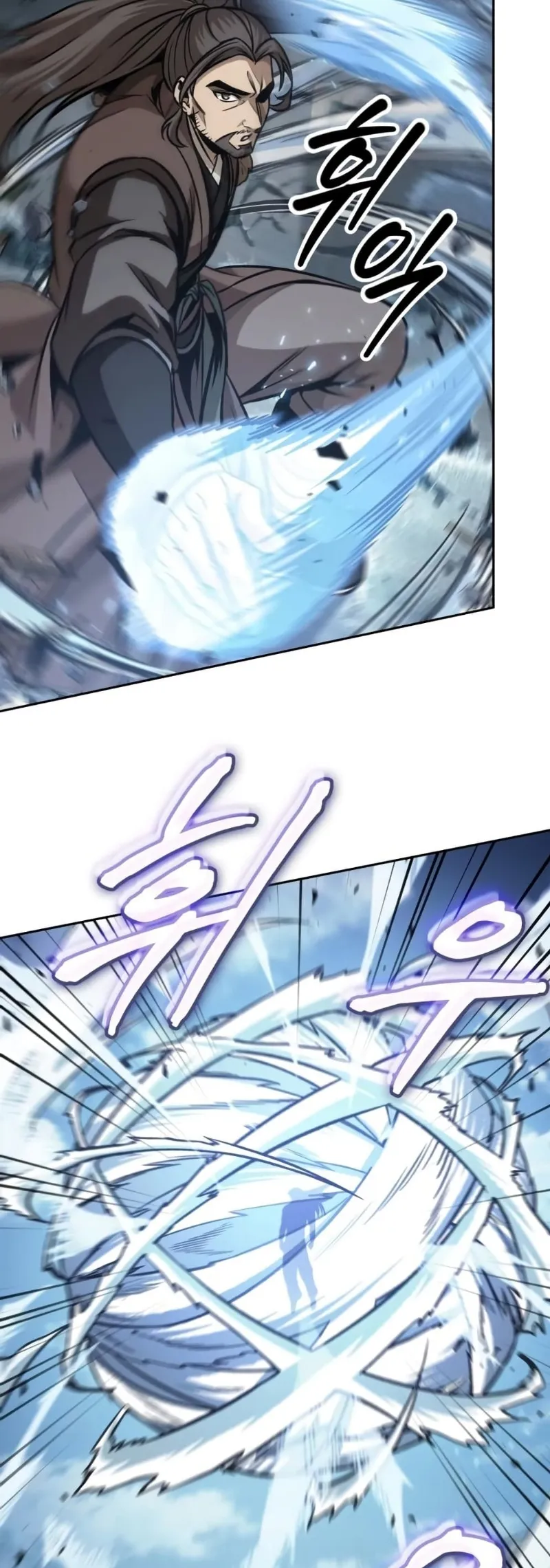 Nano Machine Chapter 175 หน้า 6