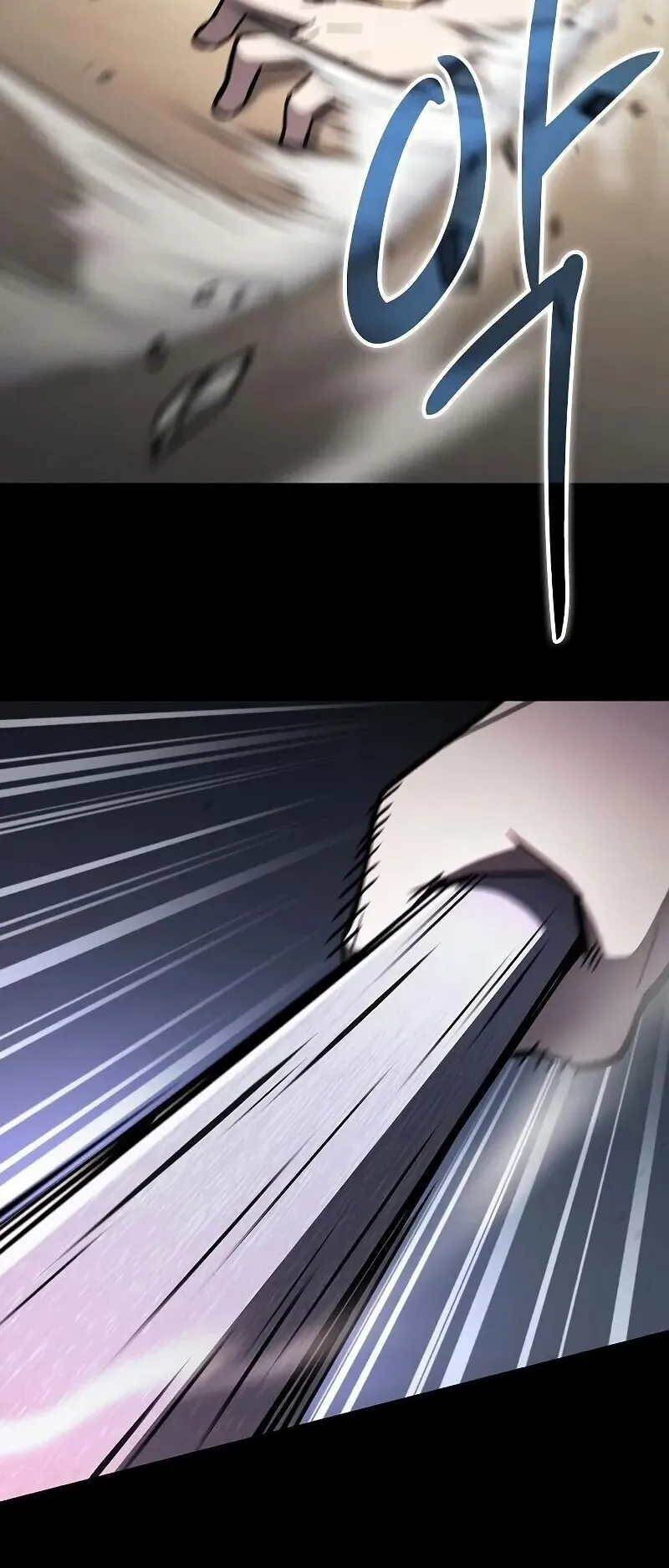 The Sword-Eating Swordmaster ตอนที่ 15 หน้า 39