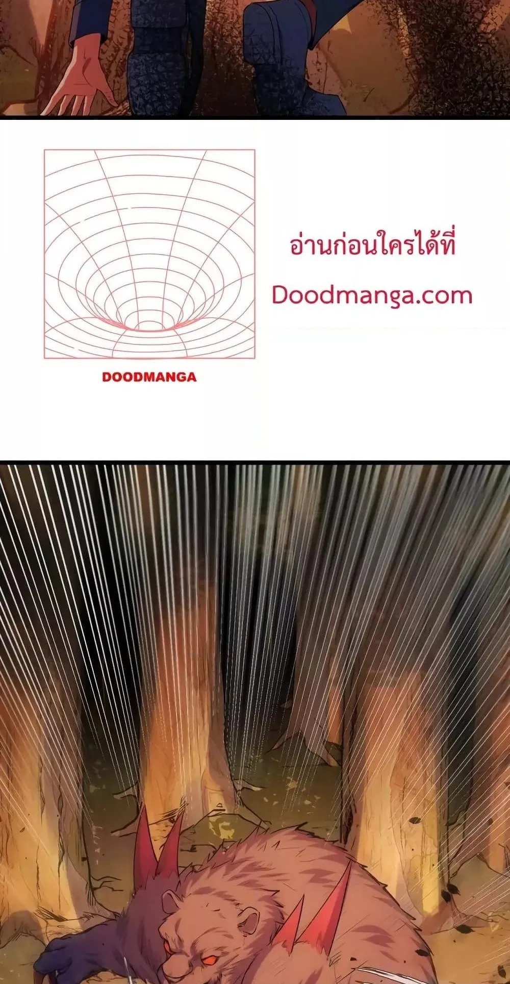 I Level Up By Absorbing Everything ตอนที่ 5 หน้า 47