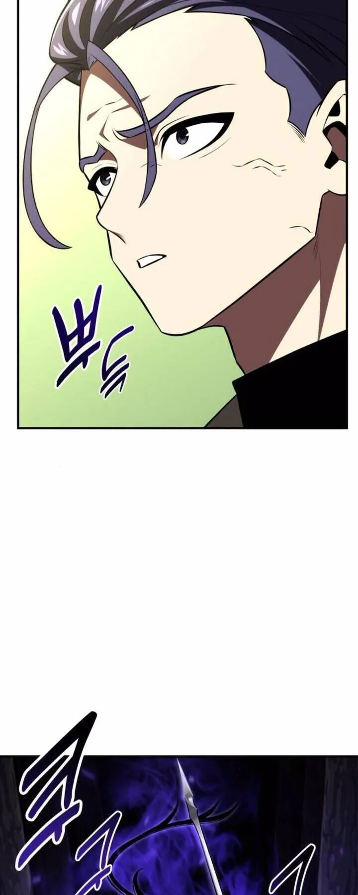 I Killed an Academy Player ตอนที่ 73 หน้า 92