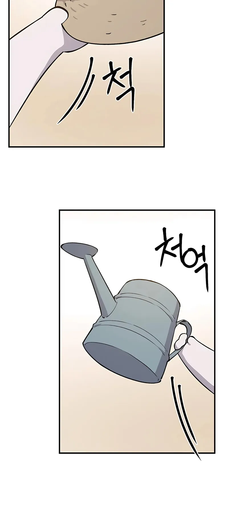 Solo Farming In The Tower ตอนที่ 2 หน้า 104