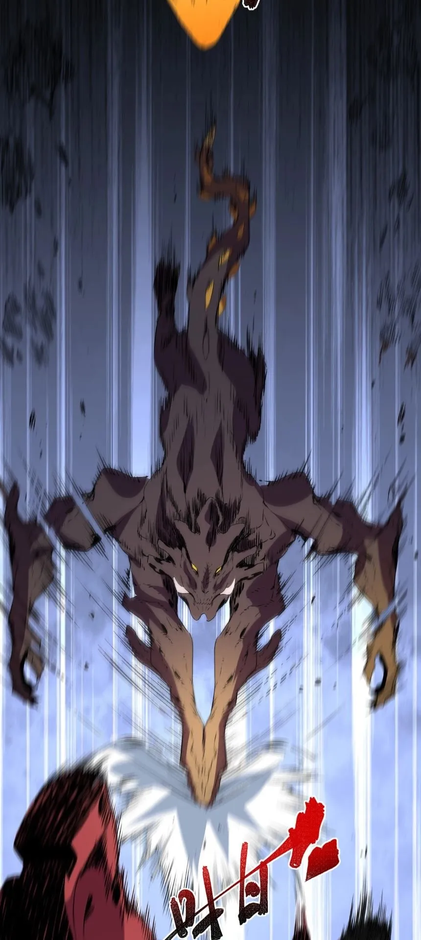 Strongest Curse Master! ตอนที่ 3 หน้า 44