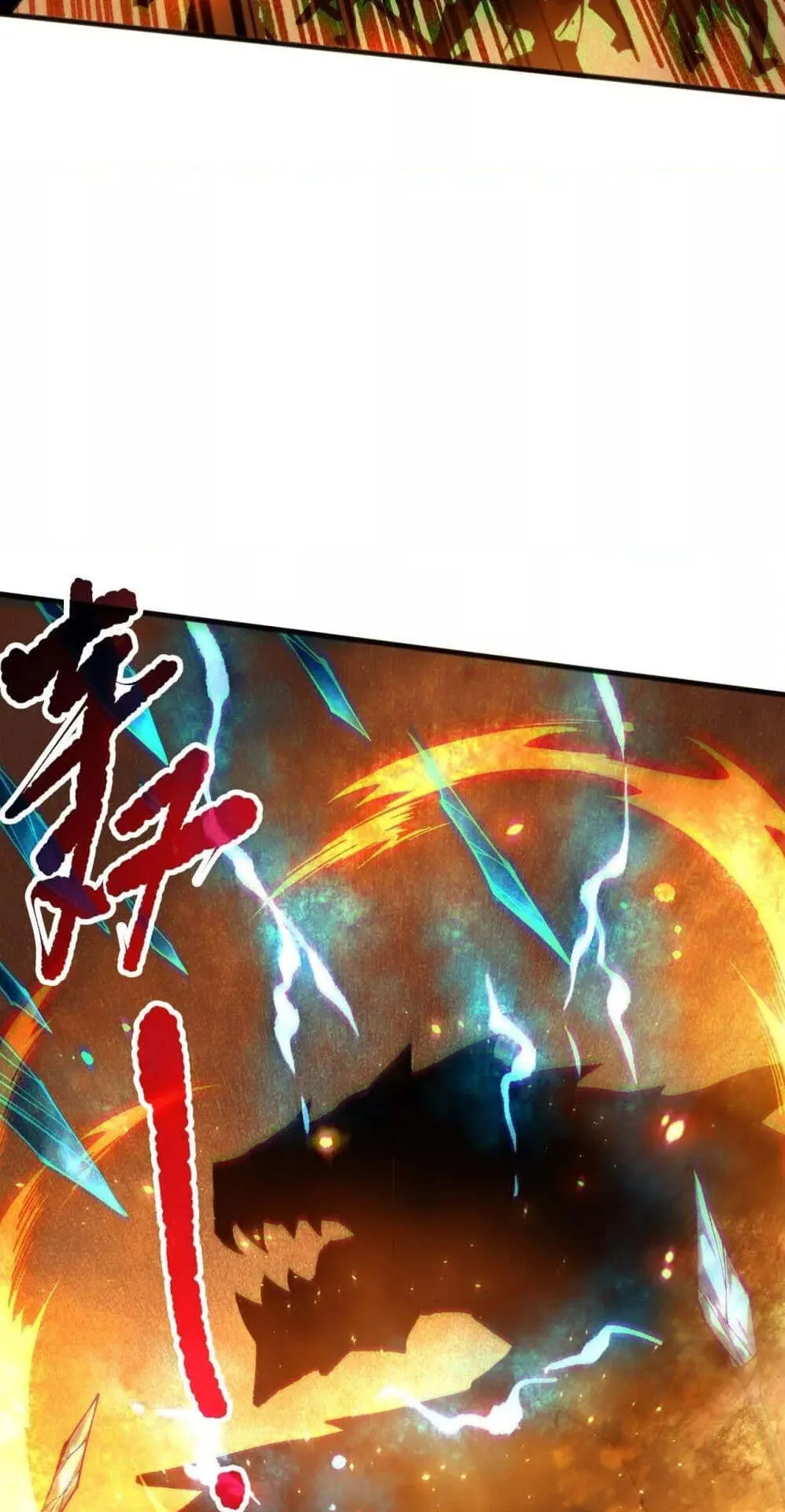 Disastrous Necromancer ตอนที่ 129 หน้า 31