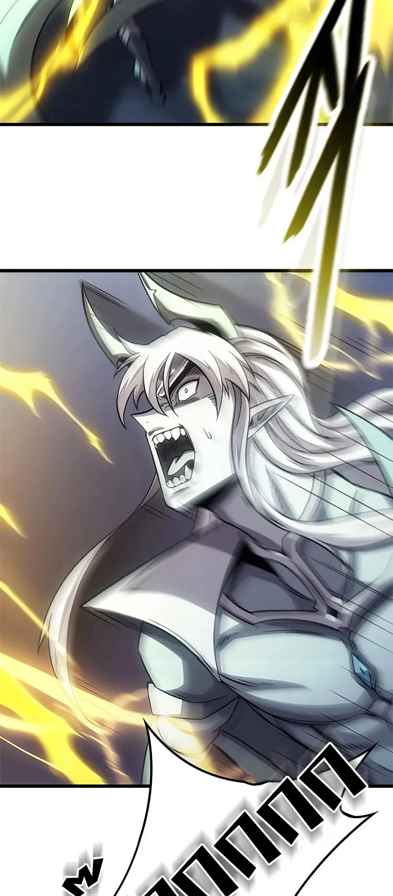 What a Bountiful Harvest, Demon Lord! ตอนที่ 9 หน้า 35