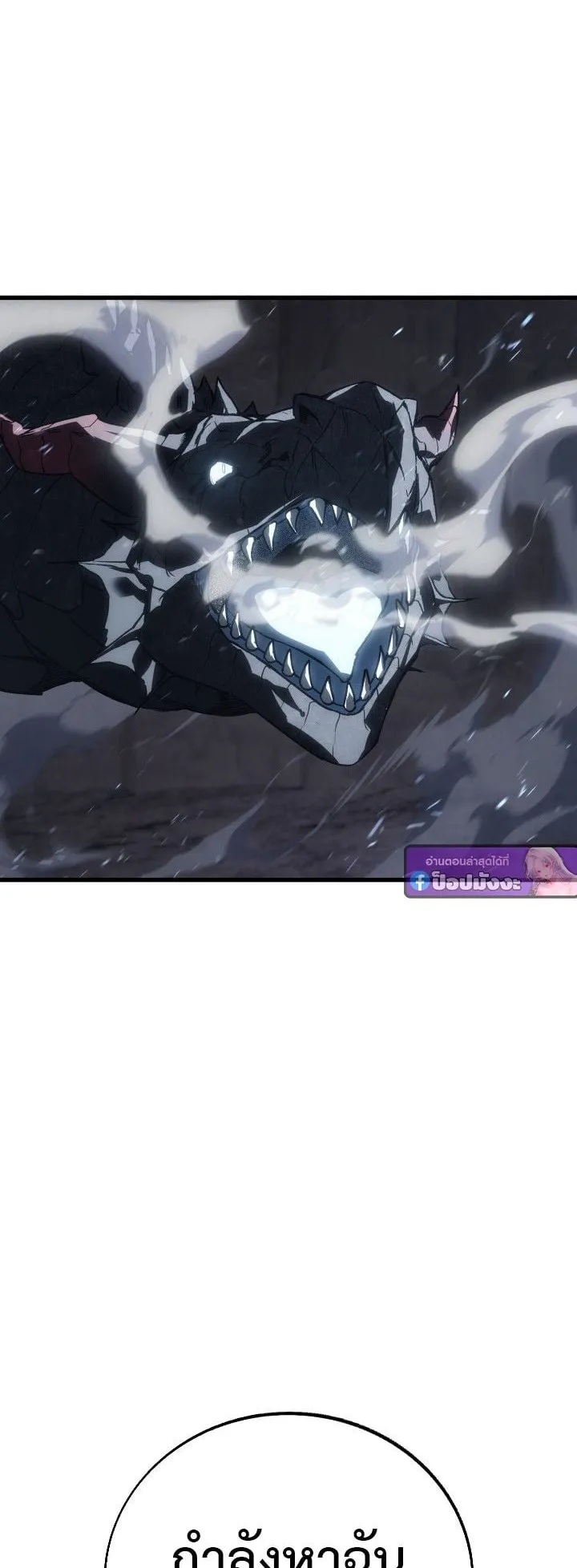 Sandmancer of the Scorched Desert จอมเวททรายแห่งทะเลทรายอันมอดไหม้ ตอนที่ 10 หน้า 8