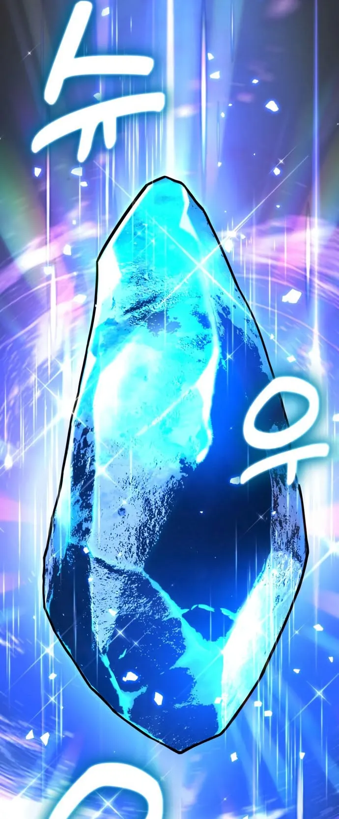 Artifact-Devouring Player ตอนที่ 11 หน้า 37