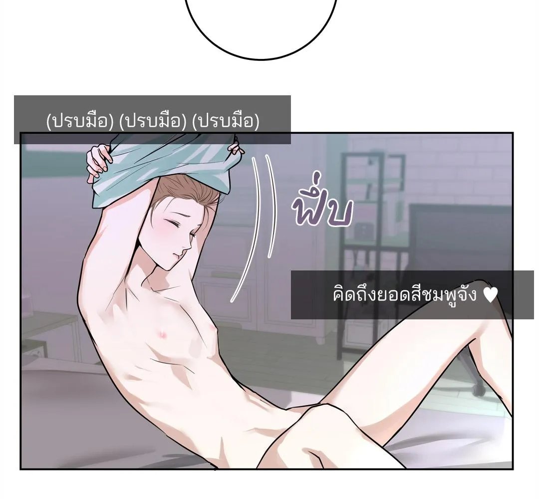 CAMBOY BUNNY (R+) ตอนที่ 1 หน้า 13
