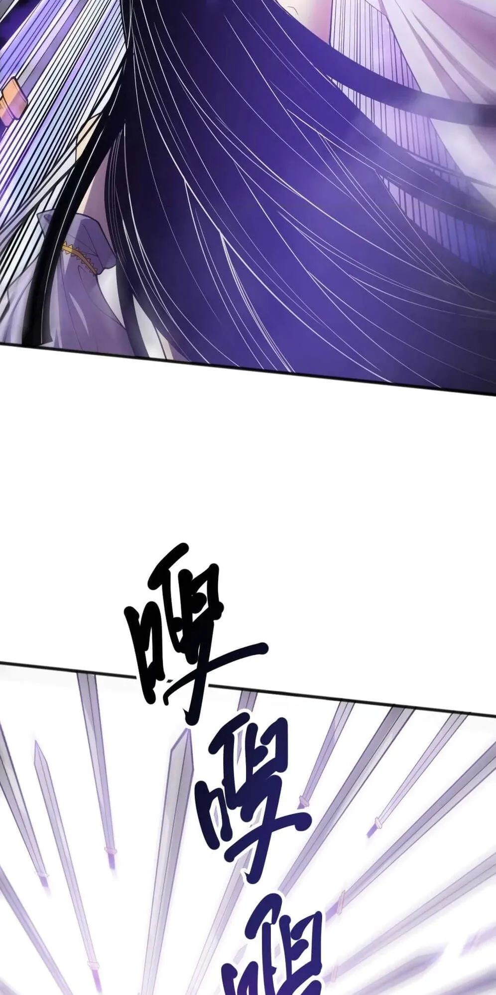 Disastrous Necromancer ตอนที่ 119 หน้า 12