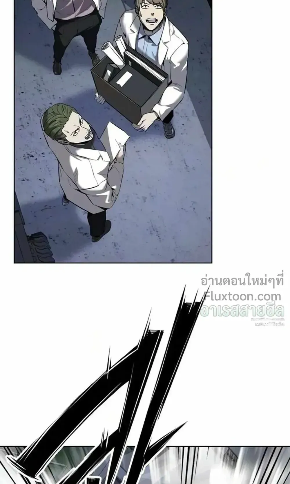 Resurrection Boy ตอนที่ 25 หน้า 181