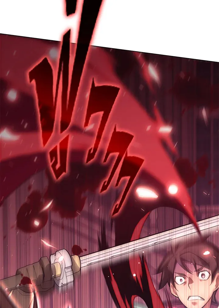 Overgeared ตอนที่ 154 หน้า 130