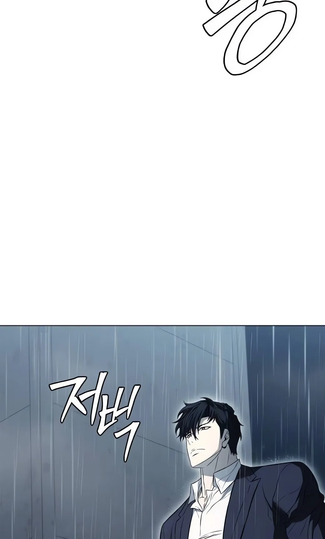 The Former Mercenary’s Life as a Prosecutor ตอนที่ 6 หน้า 75
