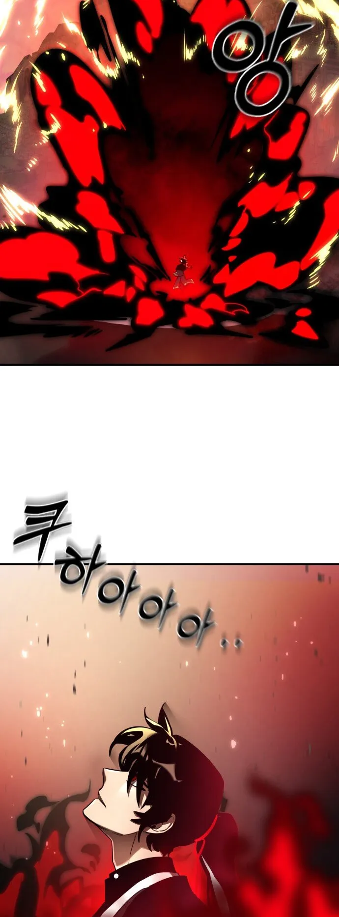 Reincarnation Path of The Underworld King ตอนที่ 1 หน้า 78