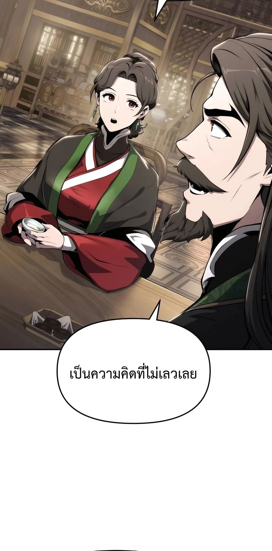 The Poison Master of Sacheon Tang Clan ตอนที่ 10 หน้า 30