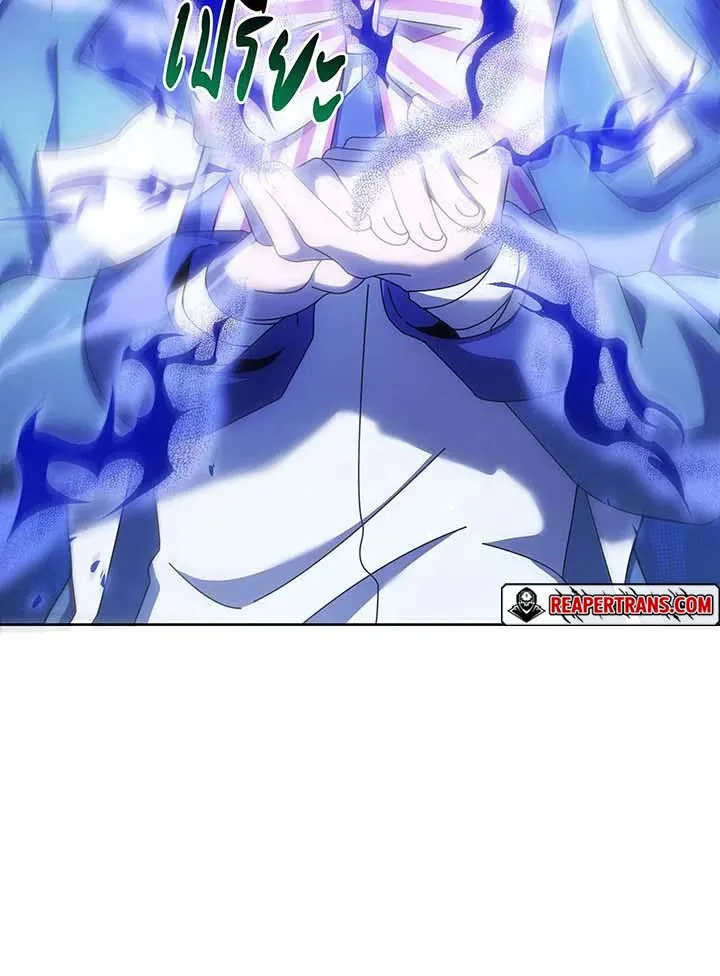 Necromancer Academy’s Genius Summoner Chapter 125 หน้า 84