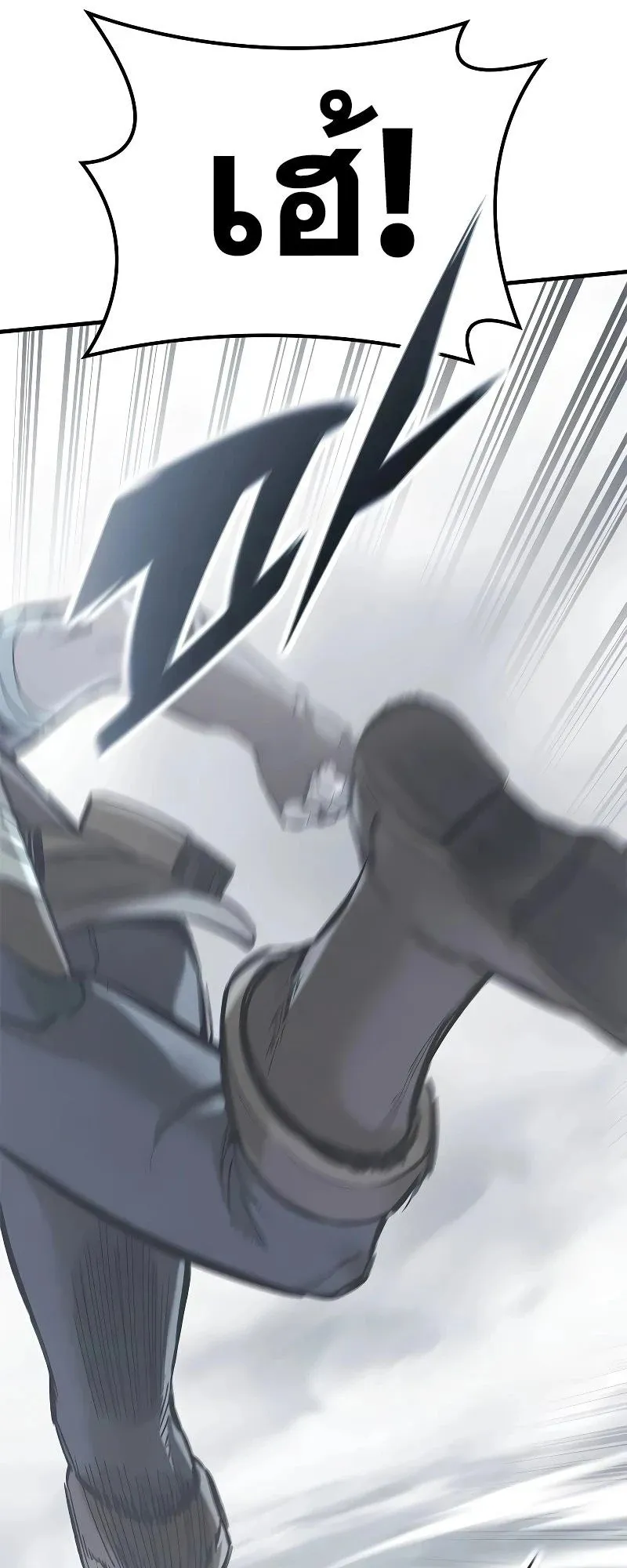 Eternally Regressing Knight ตอนที่ 17 หน้า 90