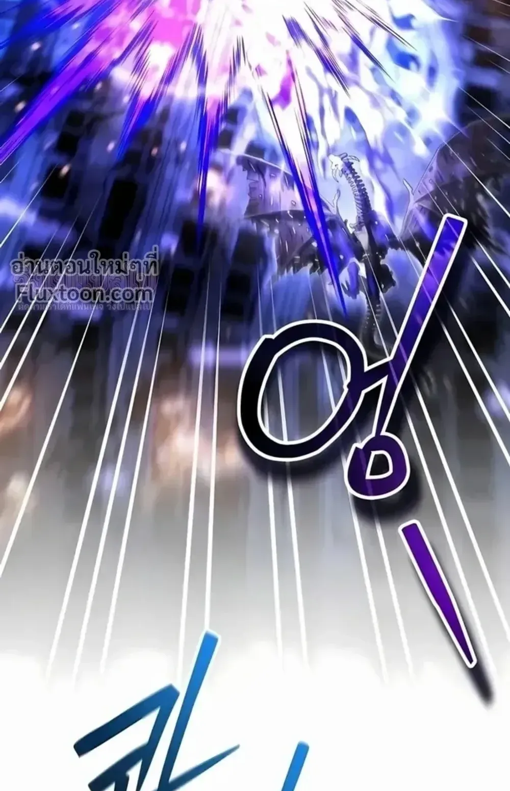 Sovereign of the Infinite Clones ตอนที่ 77 หน้า 26