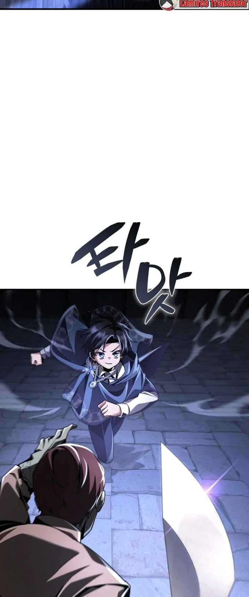 Dukedom’s Legendary Prodigy ตอนที่ 17 หน้า 61