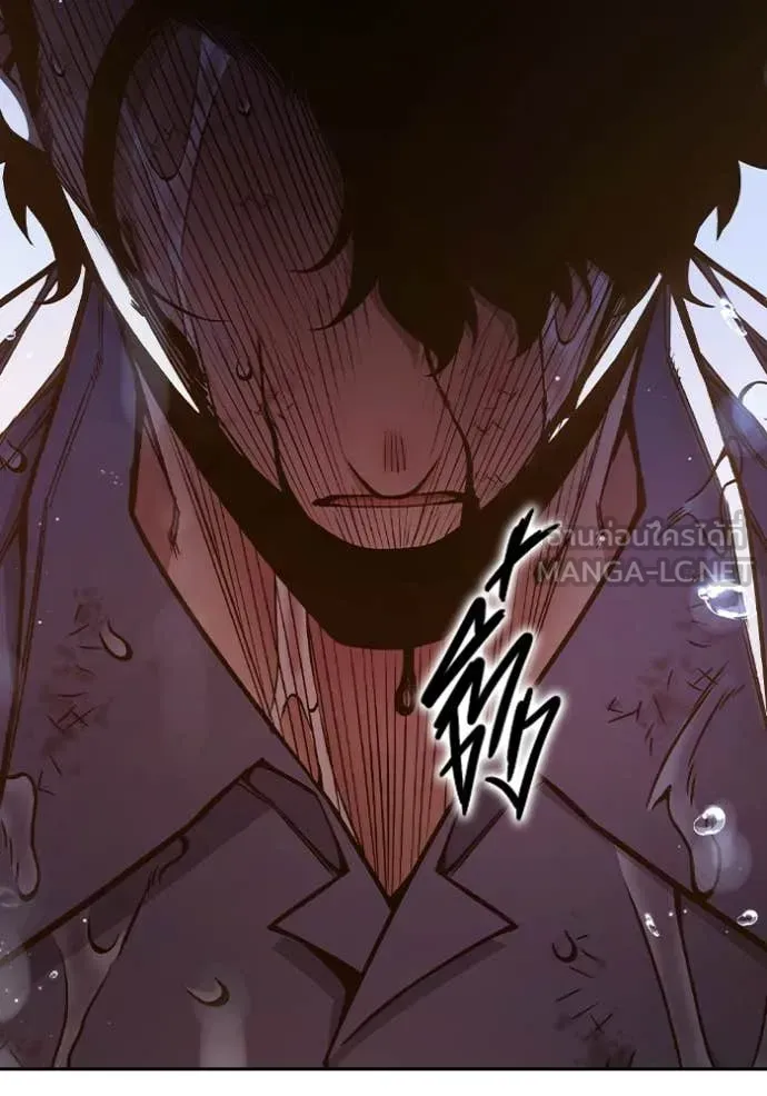 Juvenile Prison ตอนที่ 59 หน้า 182