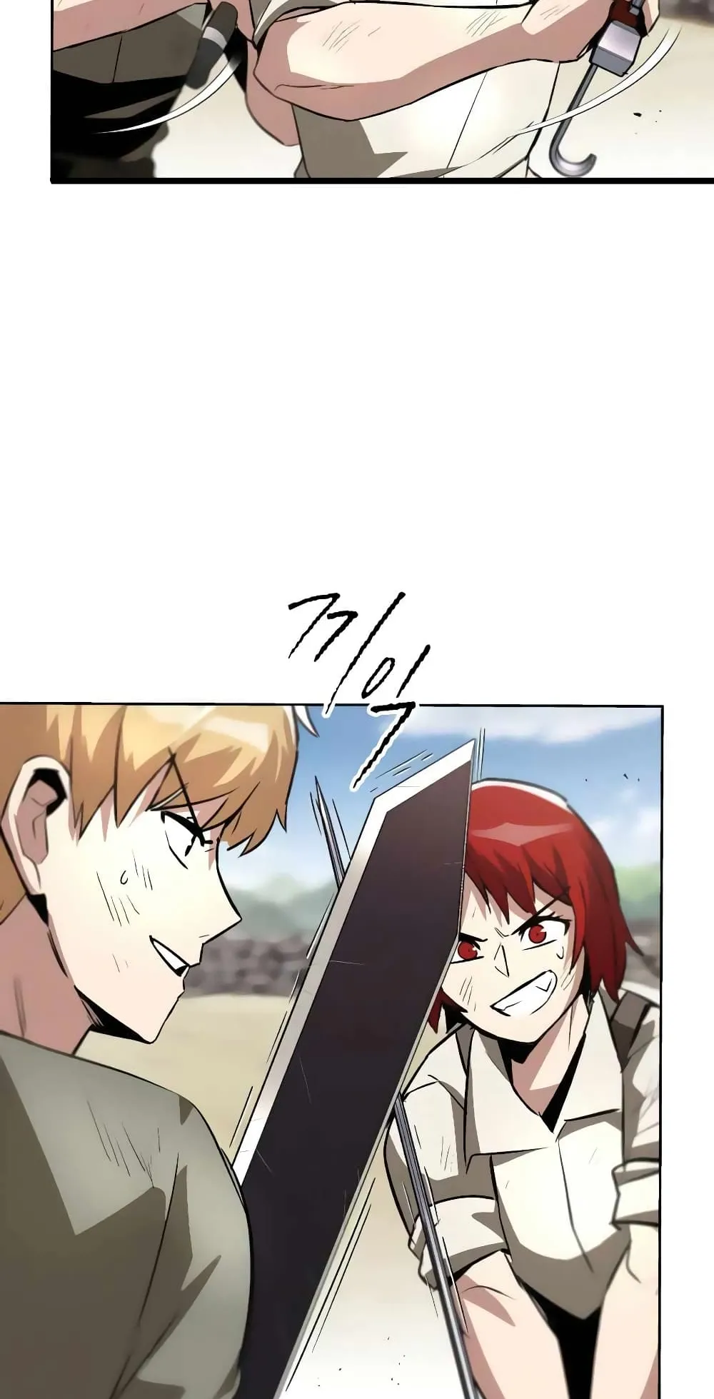 The Lazy Lord Masters the Sword ตอนที่ 30 หน้า 82