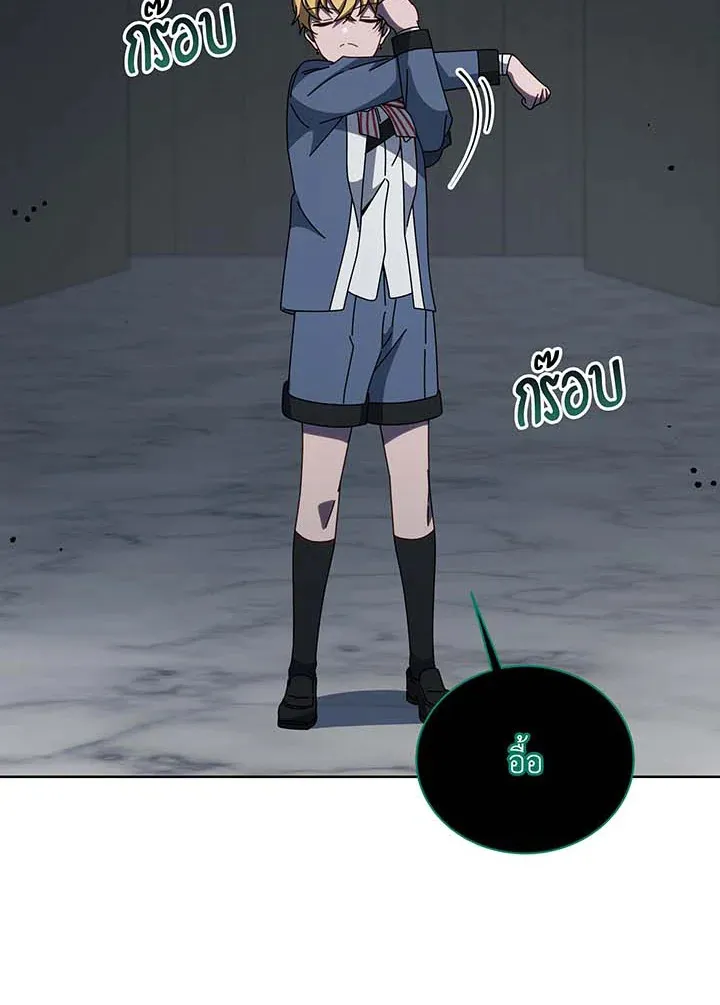 Necromancer Academy’s Genius Summoner Chapter 143 หน้า 72