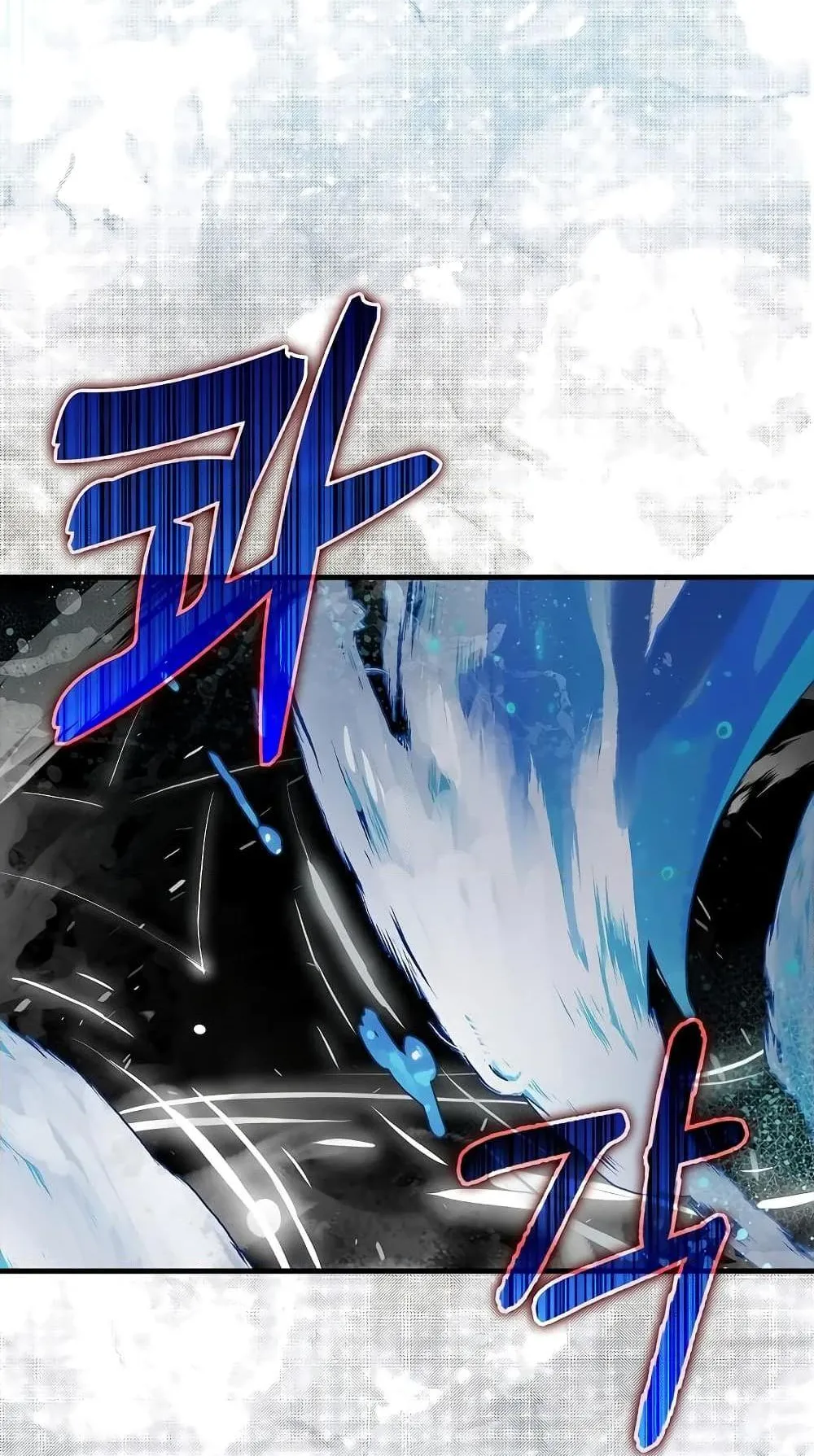 Hunter Academy’s Strongest Battle God ตอนที่ 29 หน้า 46