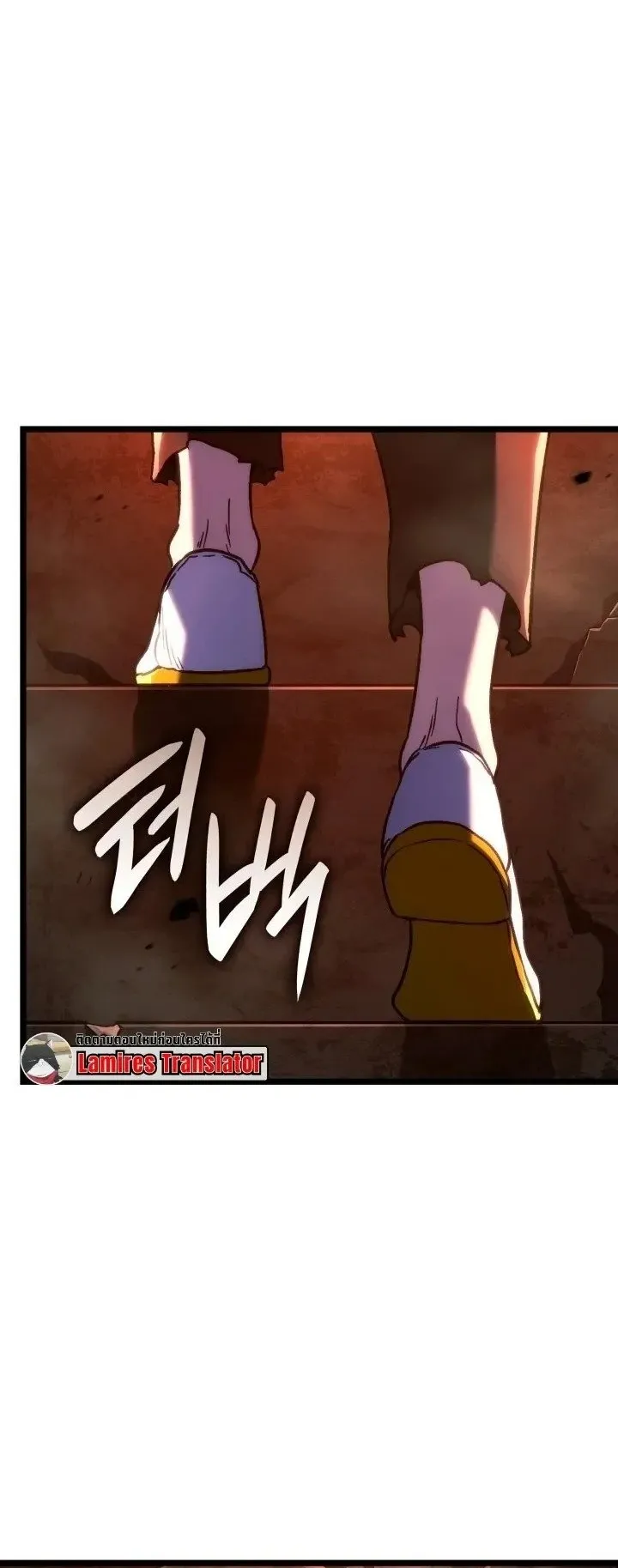 Revenge of the Iron-Blooded Sword Hound ตอนที่ 180 หน้า 7