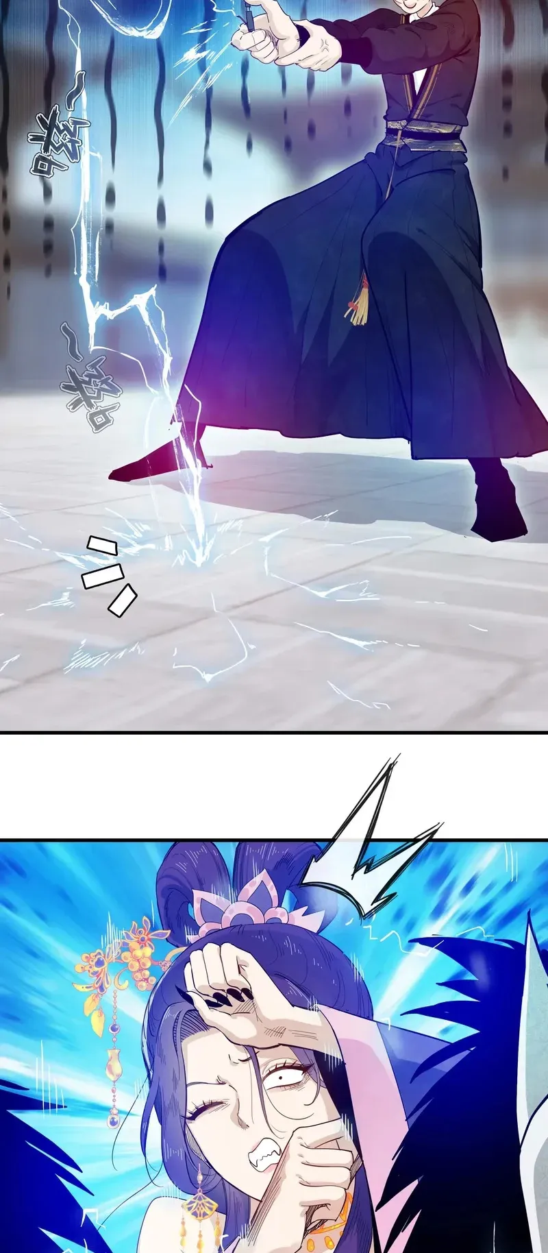 Reborn as a Doomed Demon Lord? But I’m a Full-Strategy Streamer! ตอนที่ 3 หน้า 23