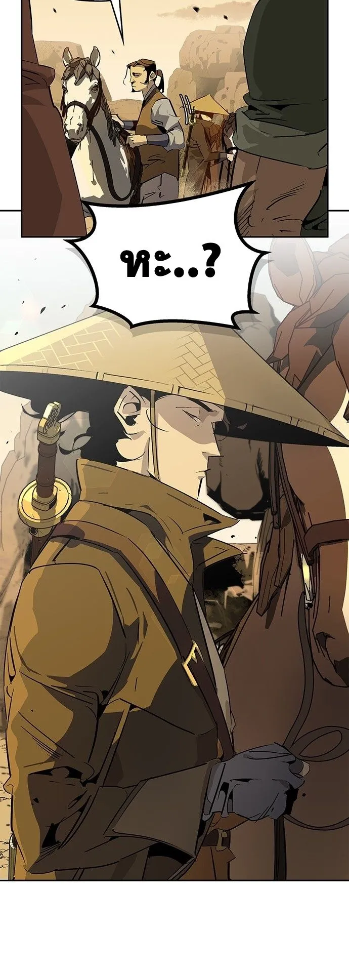 Wild West Murim ตอนที่ 27 หน้า 9