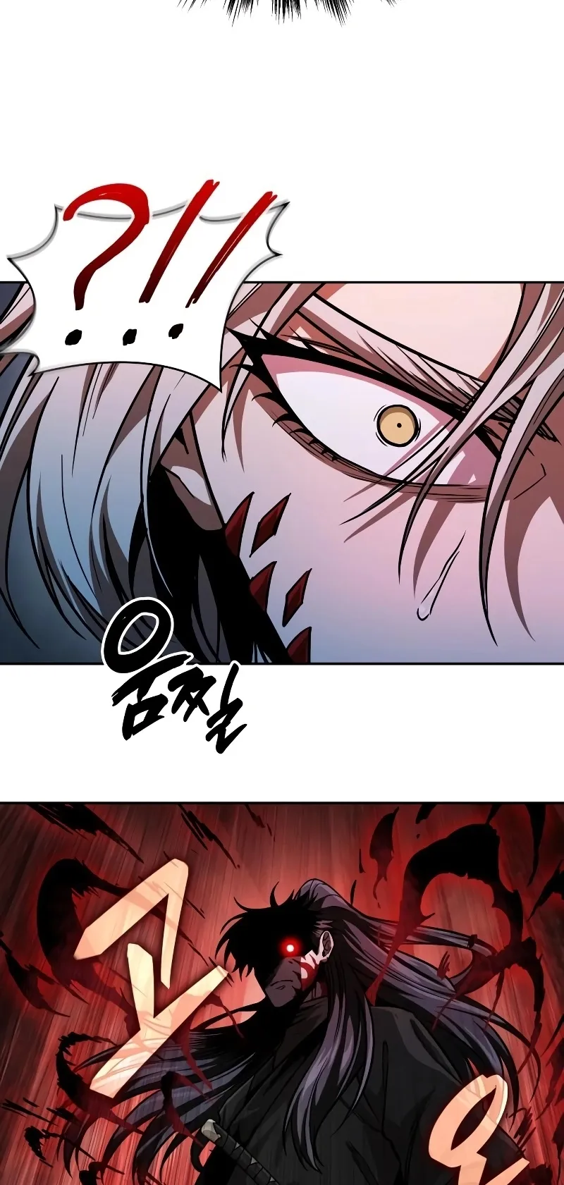 Nano Machine Chapter 218 หน้า 22