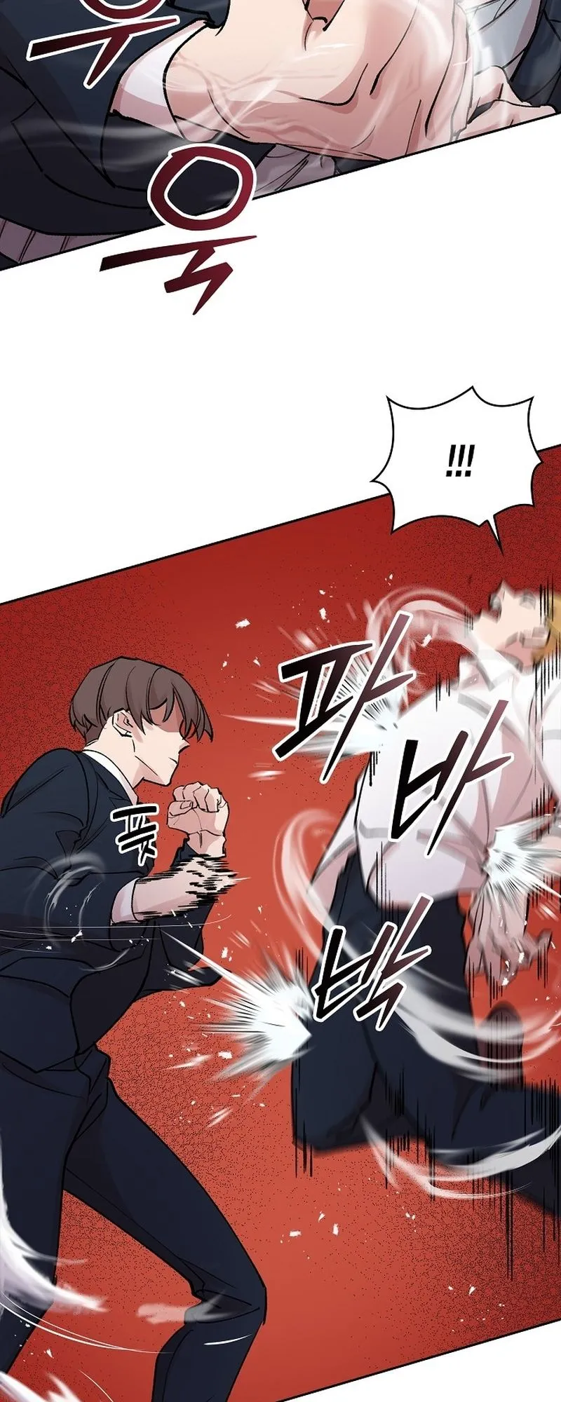 The Devil and the Ice Witch ตอนที่ 5 หน้า 17