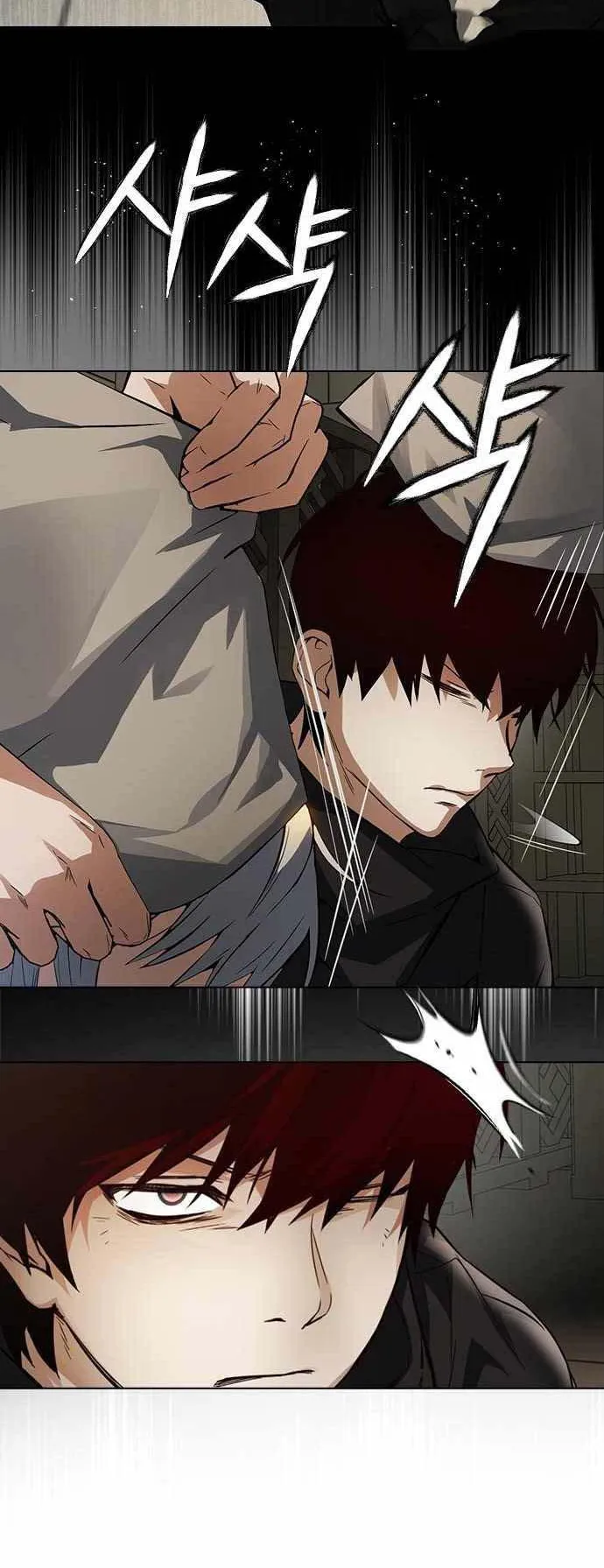 Bad Ending Maker ตอนที่ 4 หน้า 76