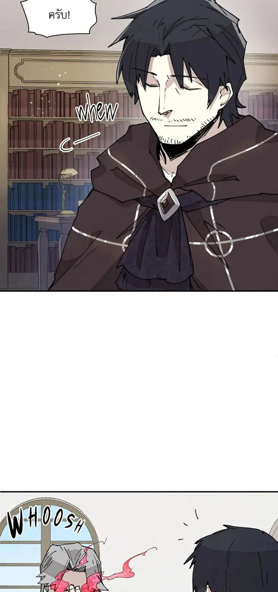 Reincarnation of the Hero Party’s Grand Mage ตอนที่ 6 หน้า 9