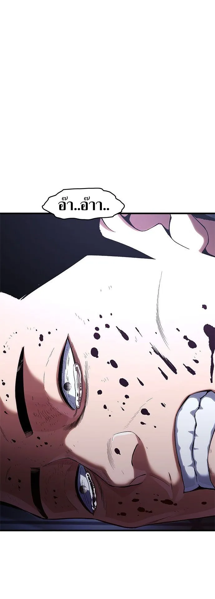 The Demon in Human Form ตอนที่ 3 หน้า 135