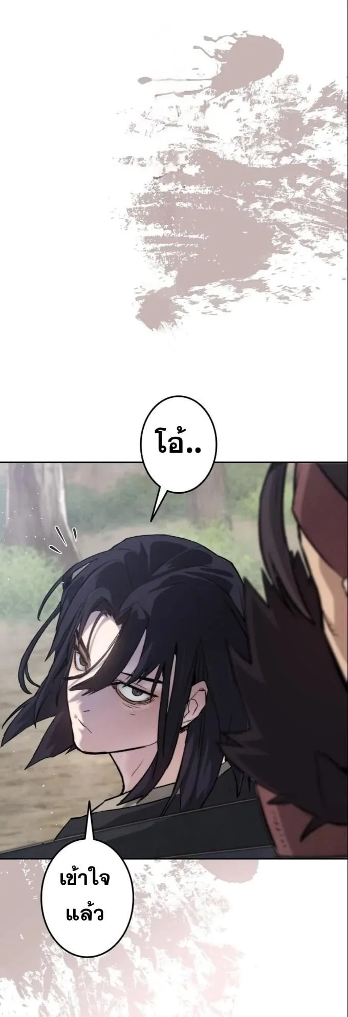 Unrivaled Spear Ghost ตอนที่ 1 หน้า 84