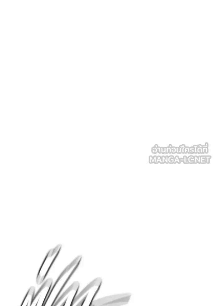 Juvenile Prison ตอนที่ 72 หน้า 55