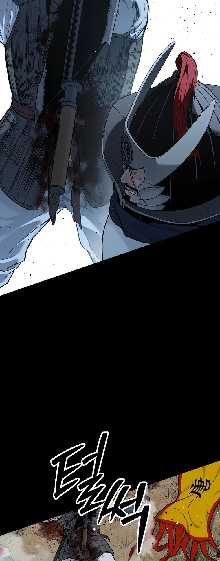 The Iron Emperor ตอนที่ 0 หน้า 20