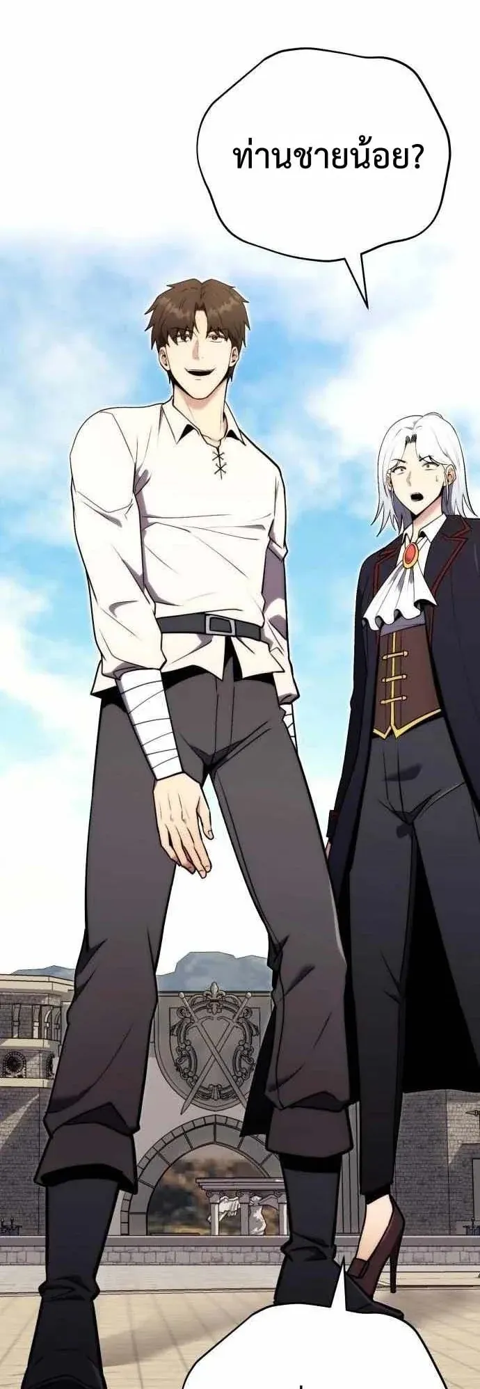 The Eldest Son of the Marquis House is a Martial Artist ตอนที่ 4 หน้า 6