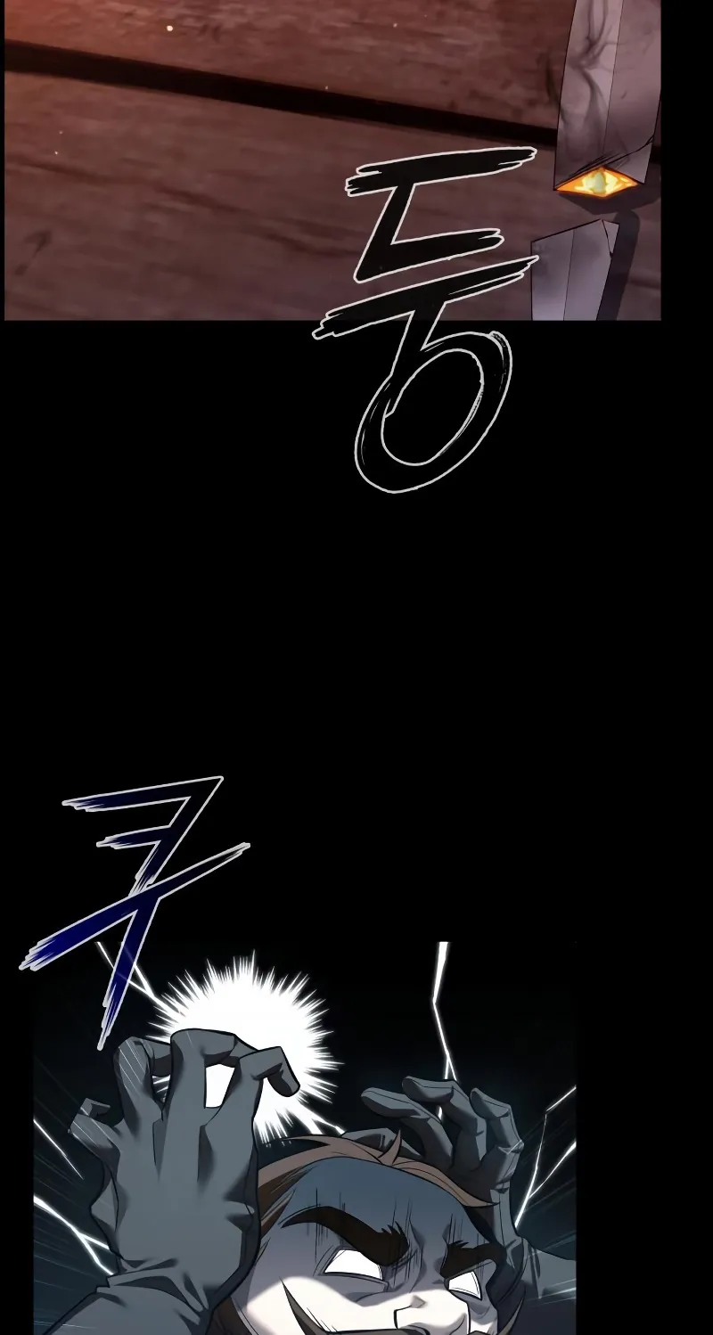 Weapon Maker ตอนที่ 6 หน้า 27
