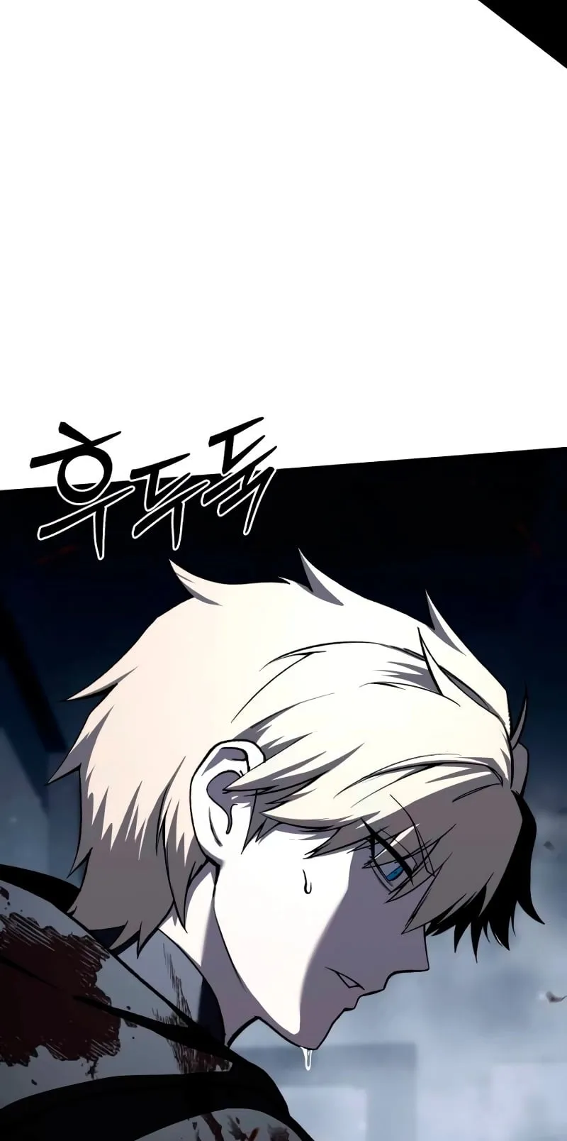 Star-Embracing Swordmaster ตอนที่ 38 หน้า 86