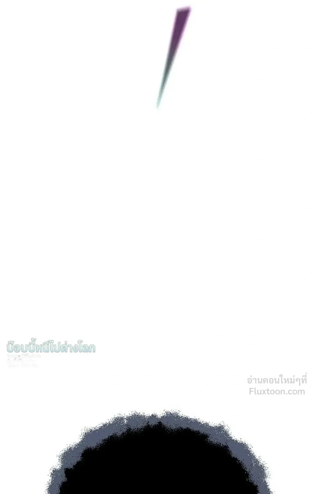 Sword of the Undying ตอนที่ 16 หน้า 175