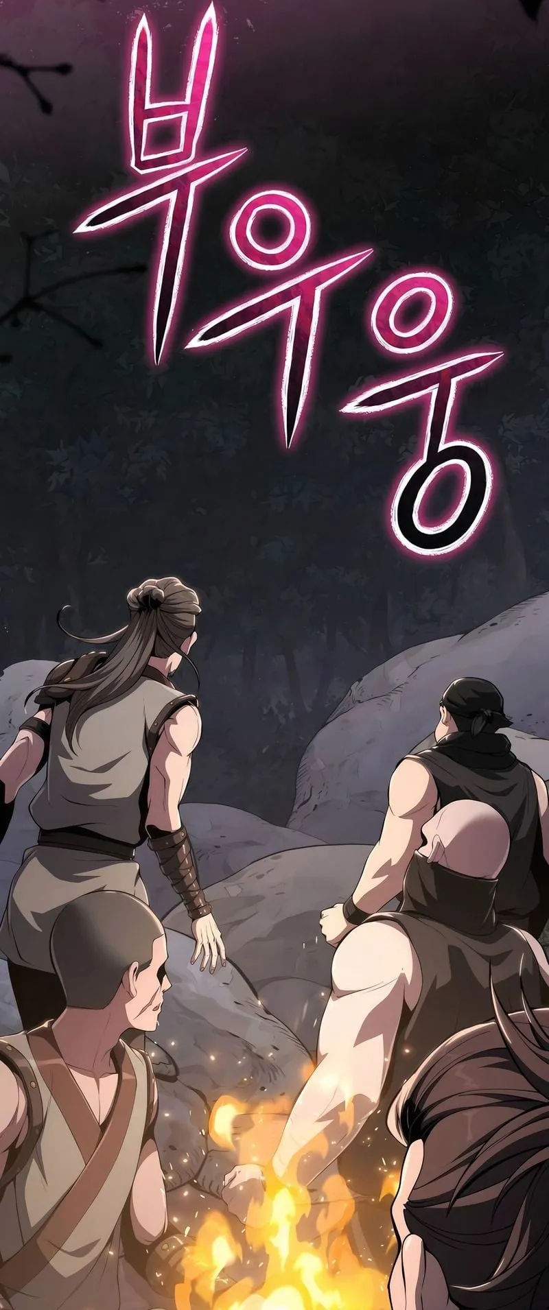 The Poison Master of Sacheon Tang Clan ตอนที่ 16 หน้า 16