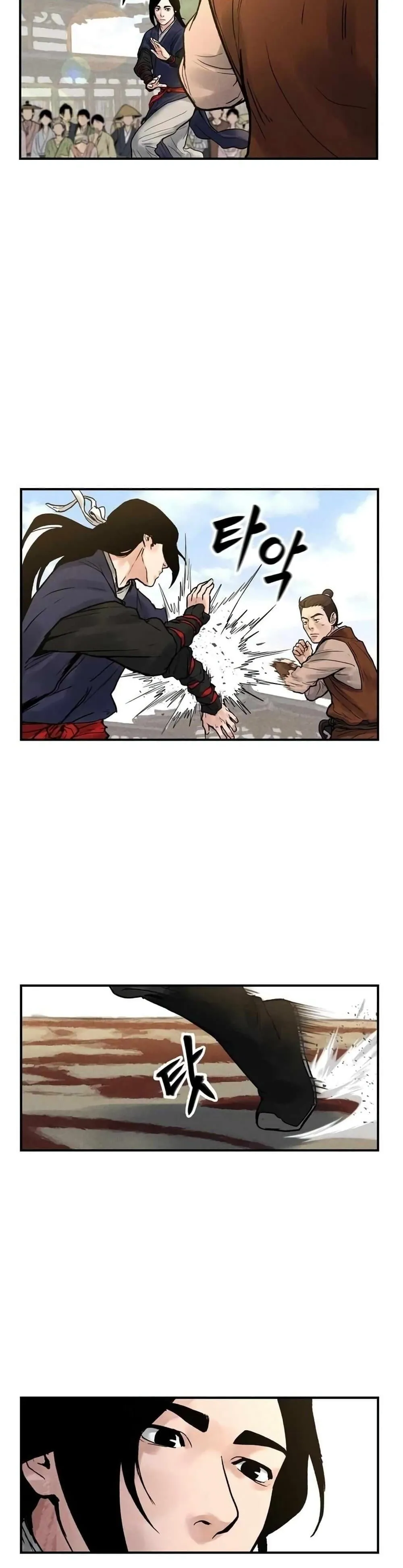Battle of the Martial Masters ตอนที่ 4 หน้า 5