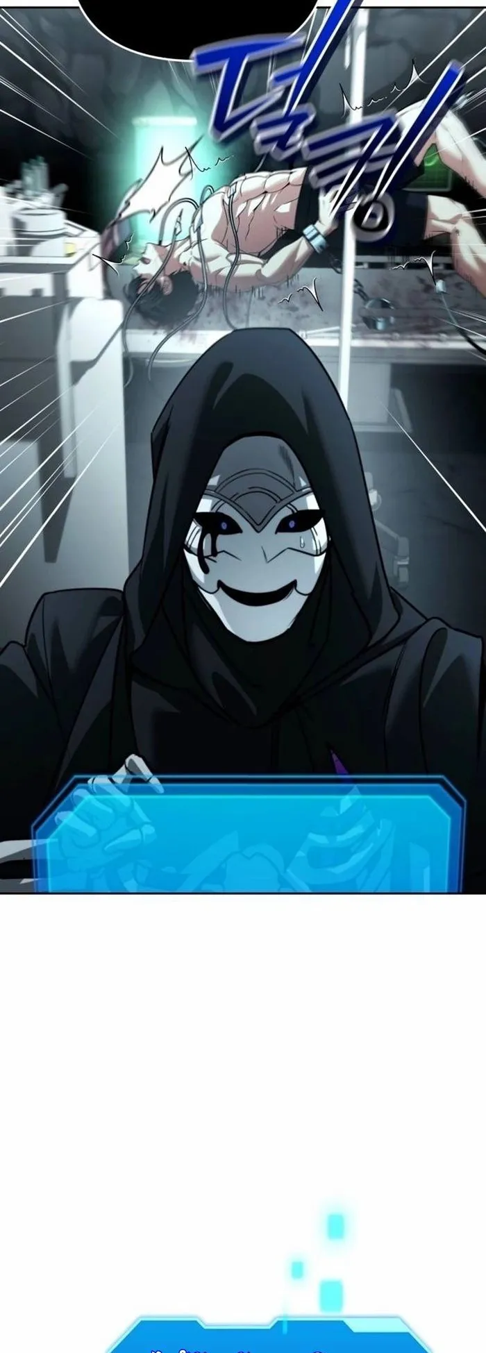 Sovereign of the Infinite Clones ตอนที่ 24 หน้า 28